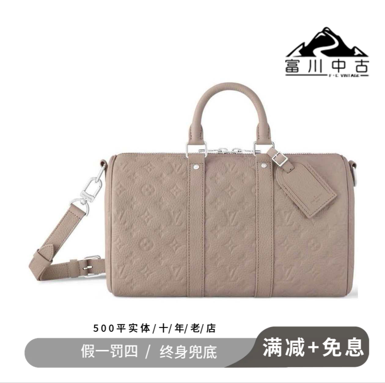 99新 LouisVuitton/路易威登 lv 大象灰全皮 keepall 35 手提斜挂