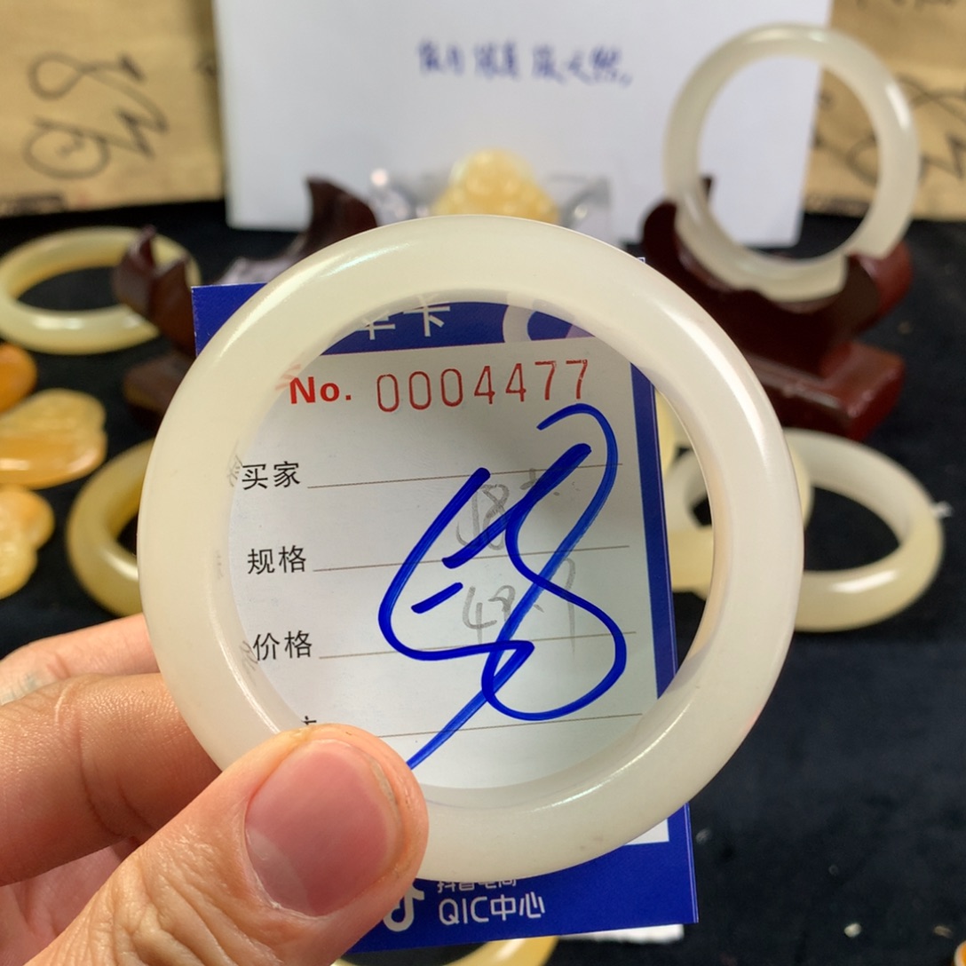 石英质玉（黄龙玉）手镯未镶嵌