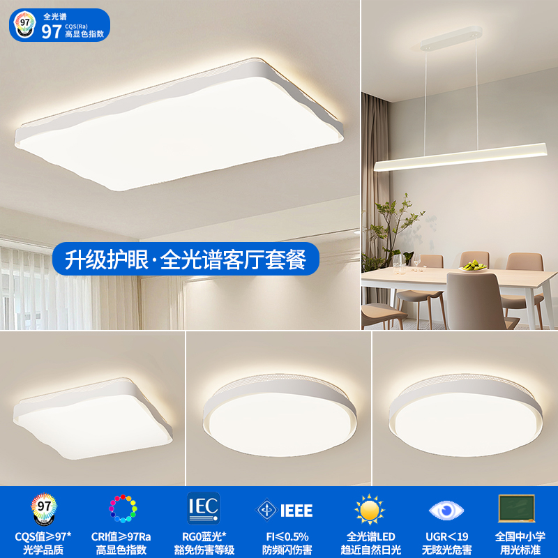 【顾家】客厅吸顶灯2025新款超薄LED现代简约大气房间灯中山灯具