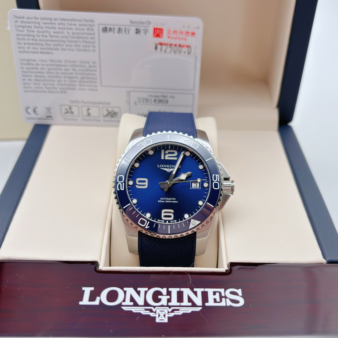 99新 Longines/浪琴 康卡斯/20年全套/41MM/自动机械/公价14600