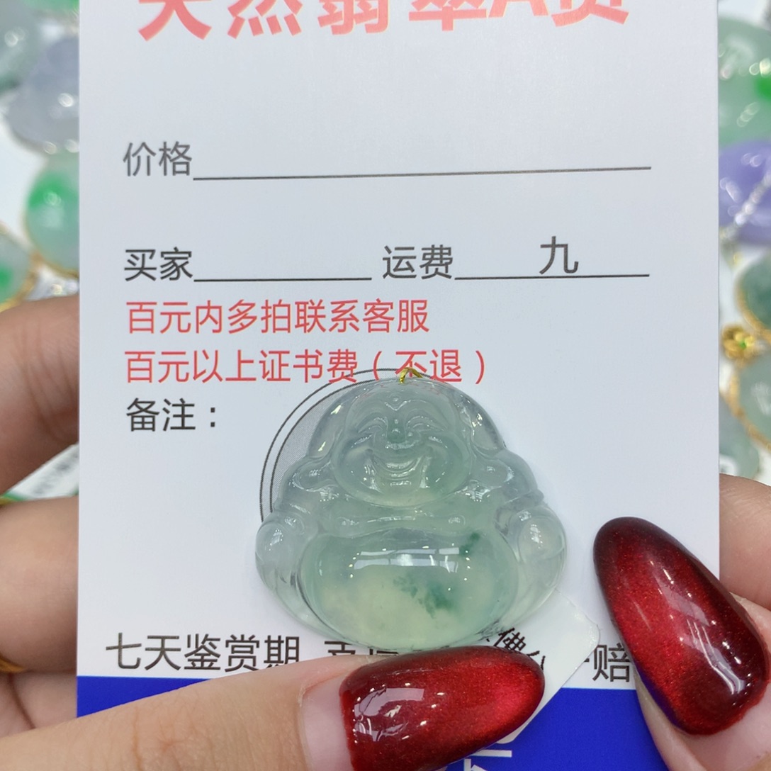 翡翠颈饰未镶嵌dfvbhjjkk