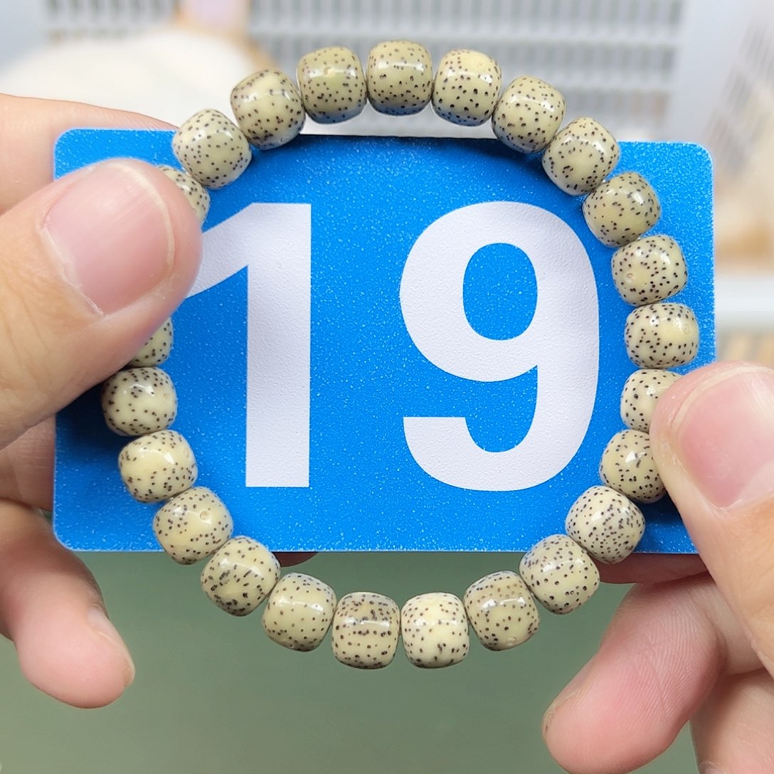 星月菩提吊坠9单圈。  19