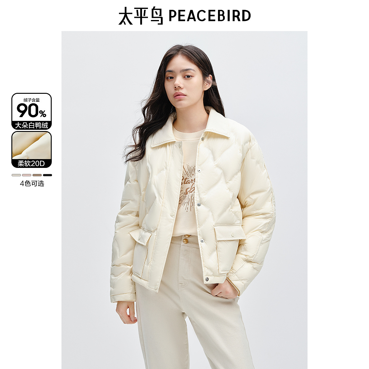 【赵老板专属】太平鸟弧形压胶嵌绳衬衫夹克羽绒服时尚AAACE412E