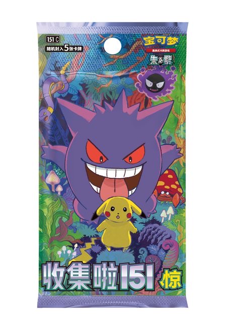 PTCG宝可梦收集啦151惊瘦（5张装）单包默认代拆