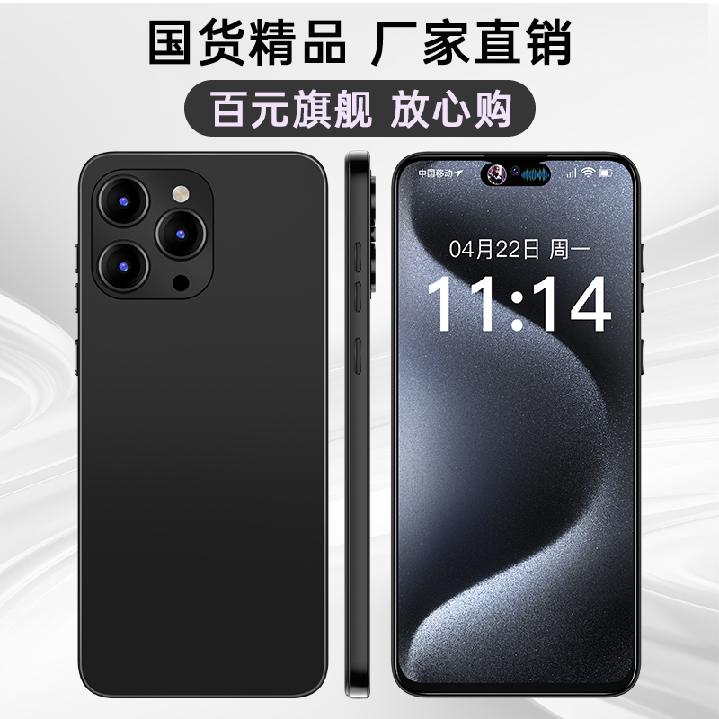 【官方正品】15promax全新6.5英寸双卡双待智能手机256黑A