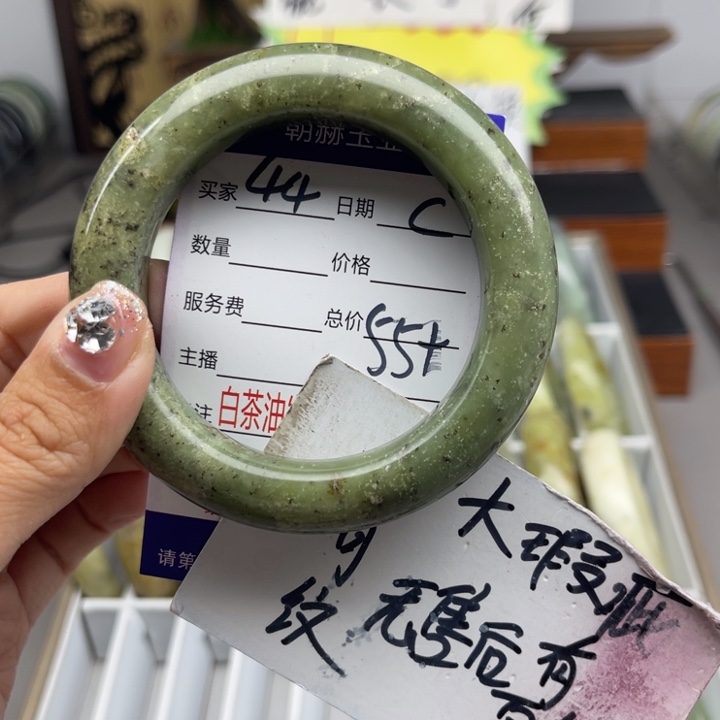 蛇纹石玉未镶嵌手镯