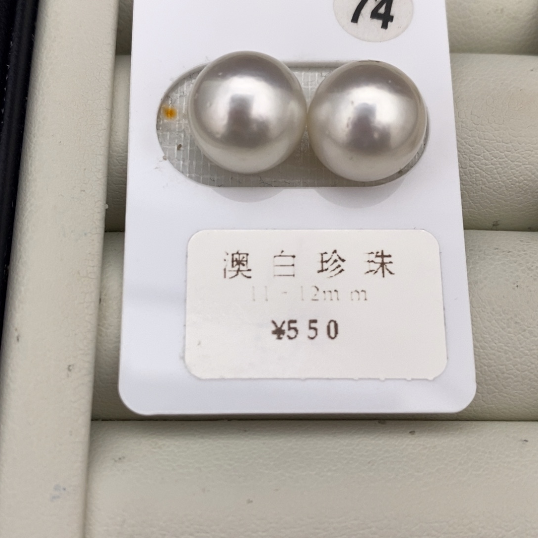 未镶嵌裸珠定制海水珍珠