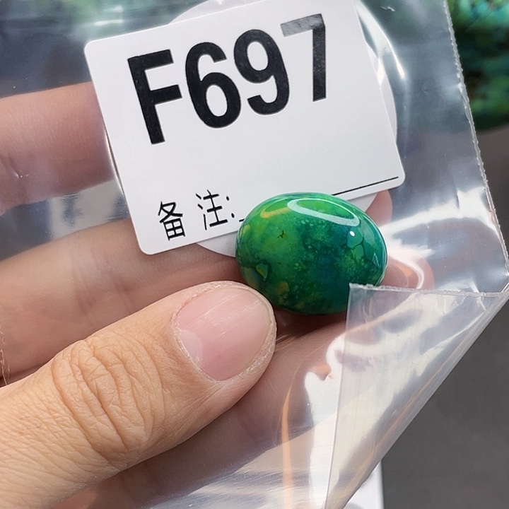 湖北十堰原矿绿小松