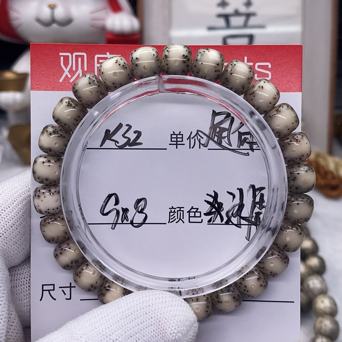 星月菩提手串k32 观唐星月菩提