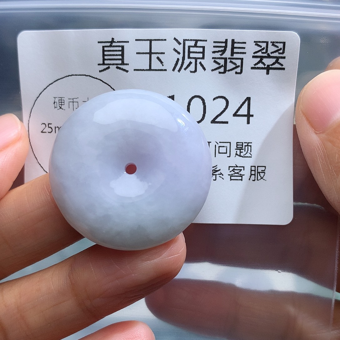颈饰未镶嵌翡翠1024