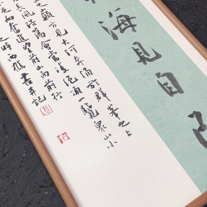 国画书画艺术作品多次入选