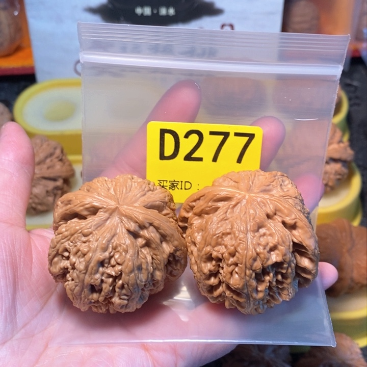 文玩核桃把件那***吧粗筋 47 46