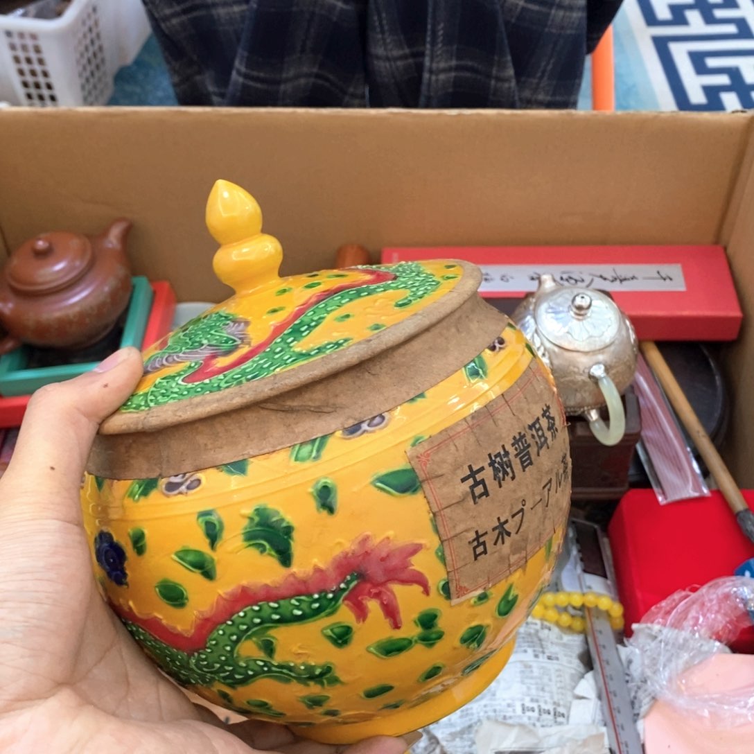 瓷片哈哈哈哈哈哈