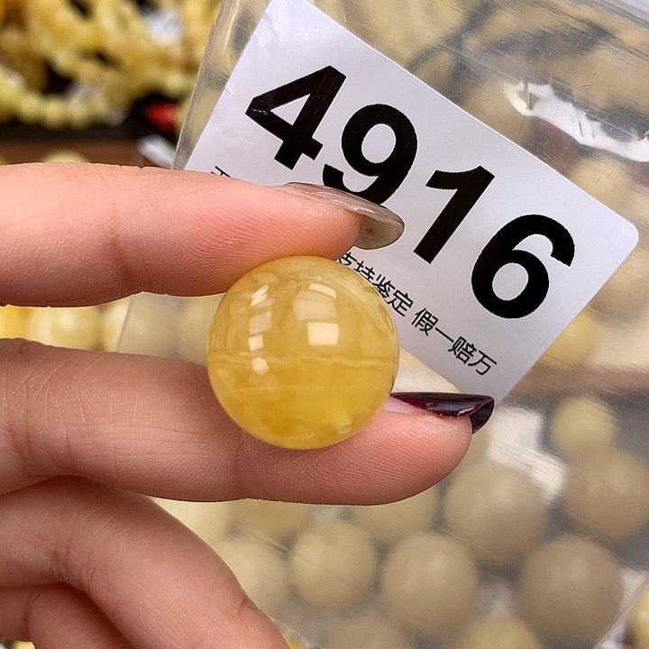 蜜蜡未镶嵌珠宝奇石20.2