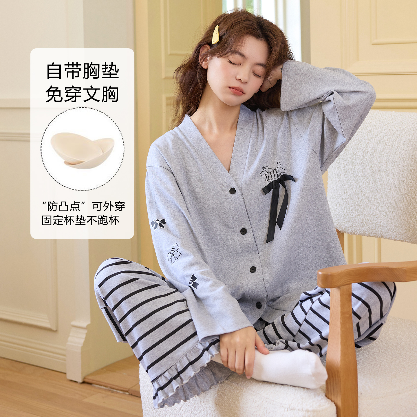 带胸垫新款春秋冬季纯棉可爱韩系长袖开衫休闲少女可外穿家居服