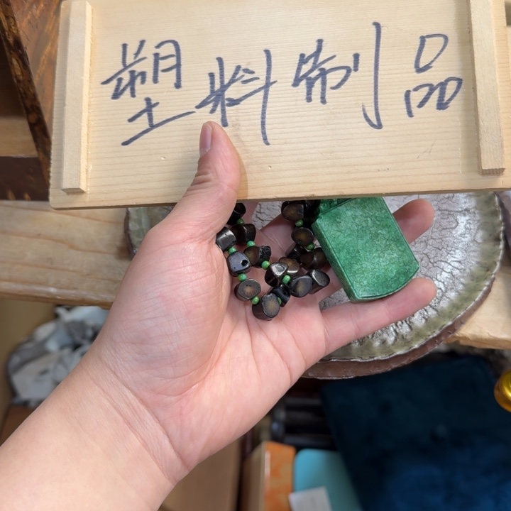 茶文化，工艺古美术