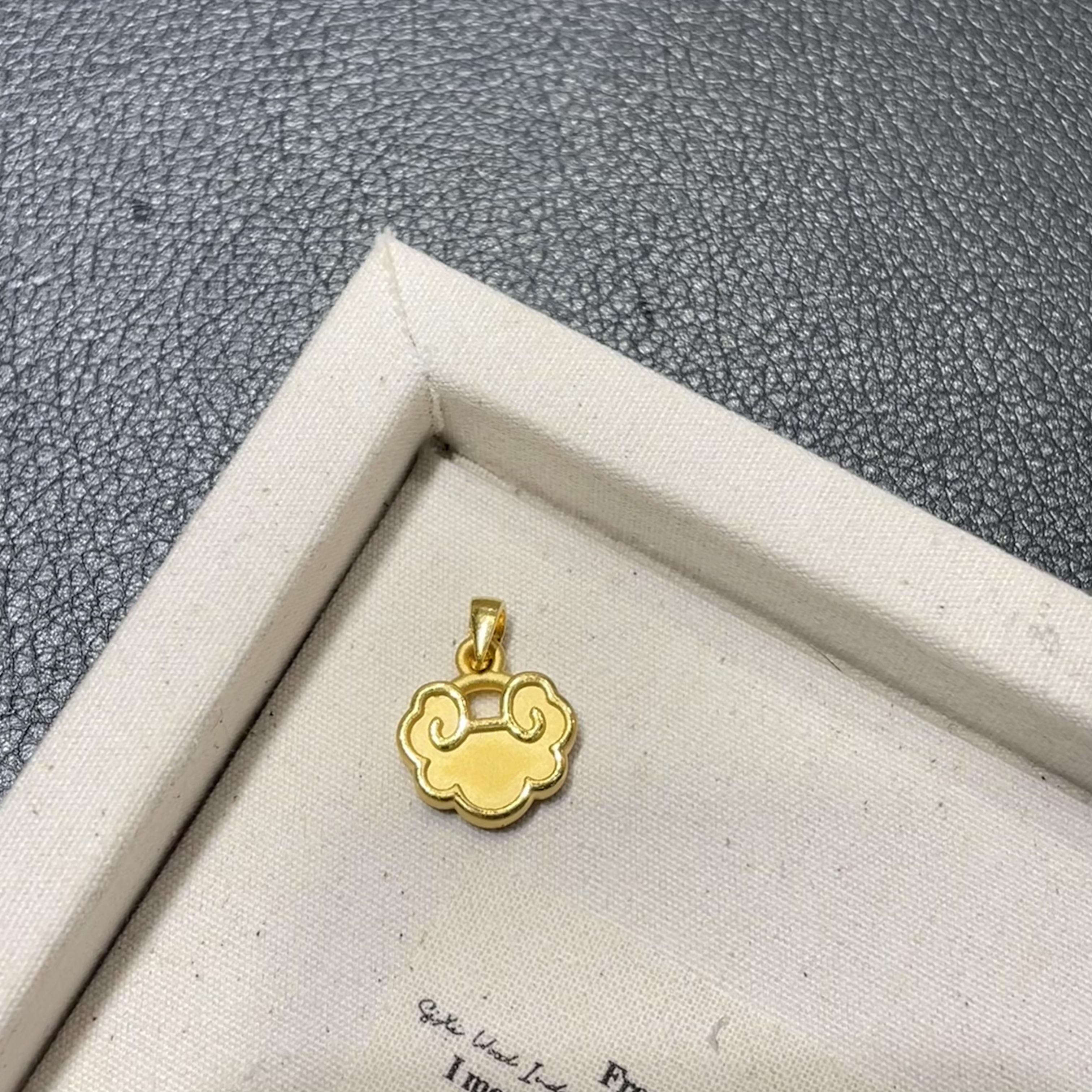足金999祥云如意锁黄金转运珠国风吉祥如意纳福送闺蜜送朋友