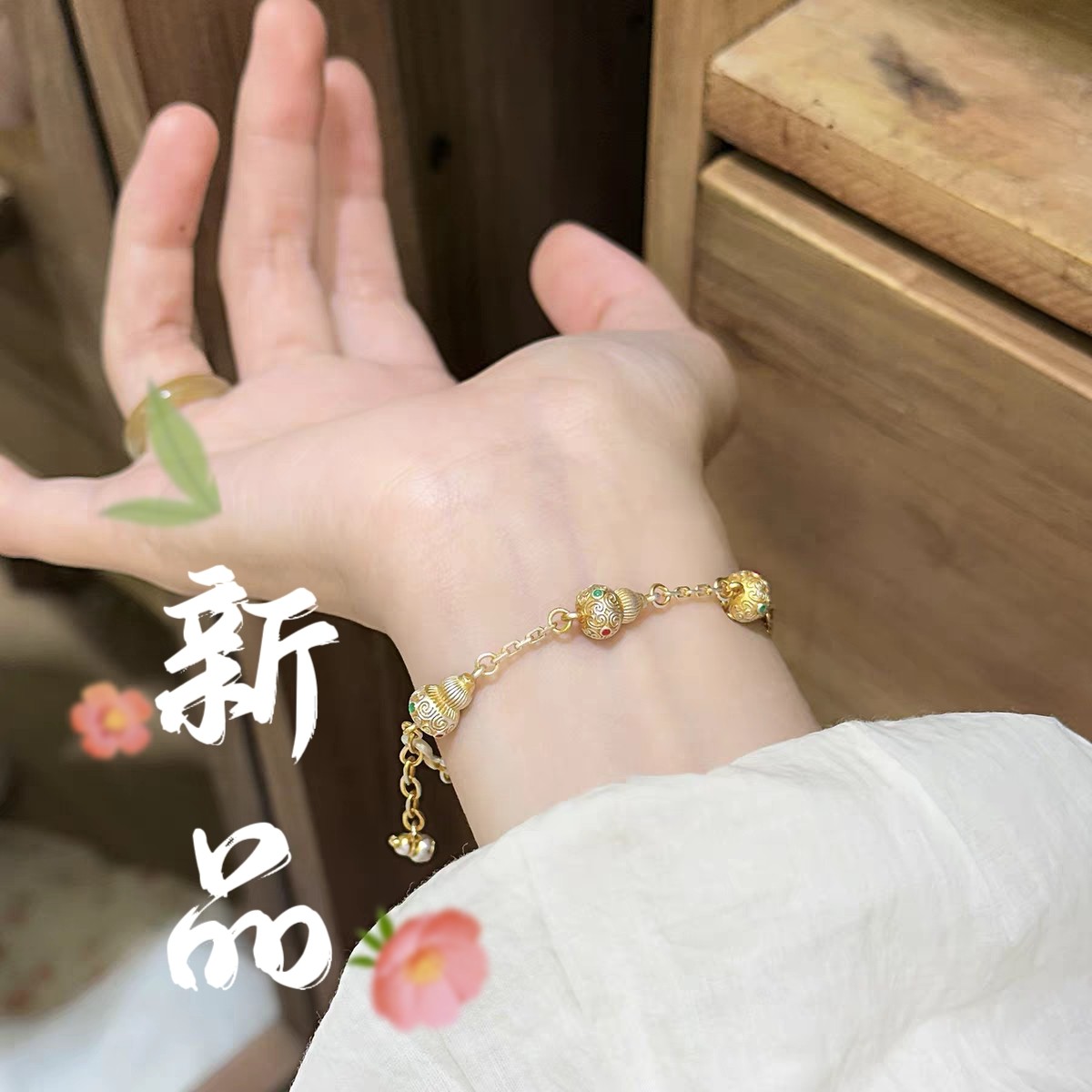 足银手链 68号-珐琅彩葫芦银手链【手链】