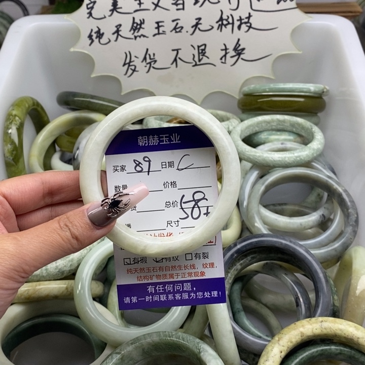 蛇纹石玉手镯未镶嵌