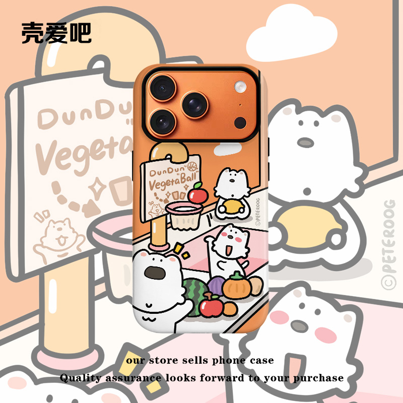 DunDun西高地磁吸菲林二合一磨砂手机壳适用华为苹果vivo小米OPPO