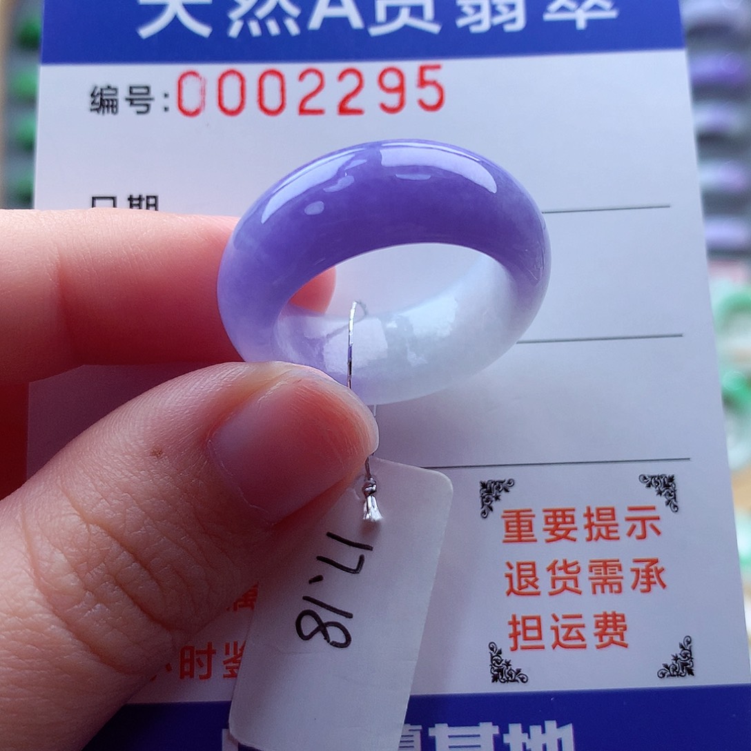 翡翠戒指未镶嵌缅甸天然A货翡翠