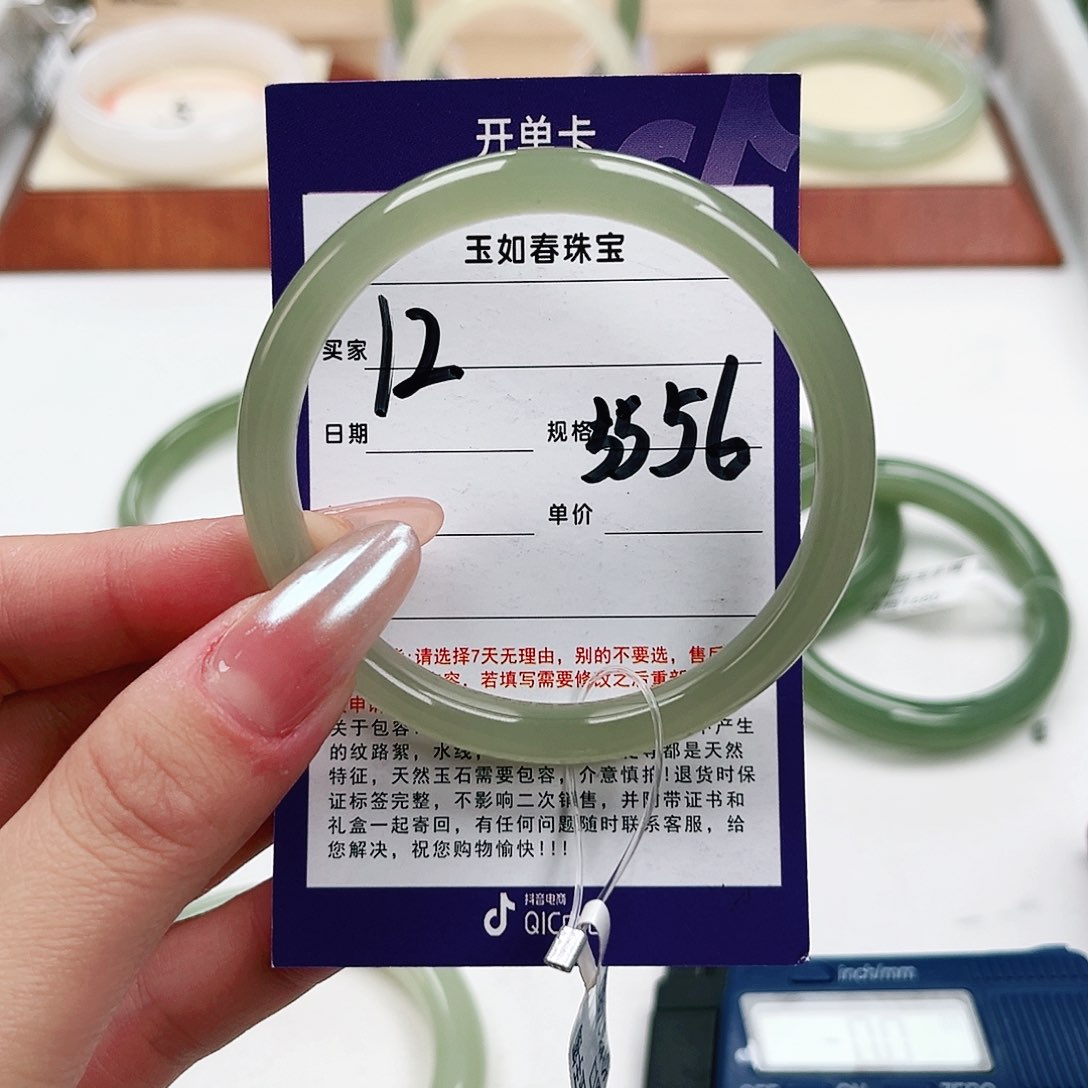 和田玉手镯未镶嵌哩*哩