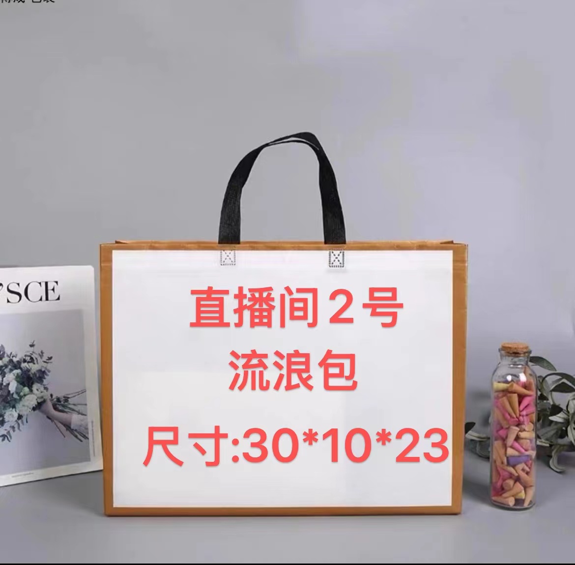 YA【2号】2025新款百搭时尚女包流浪包 871