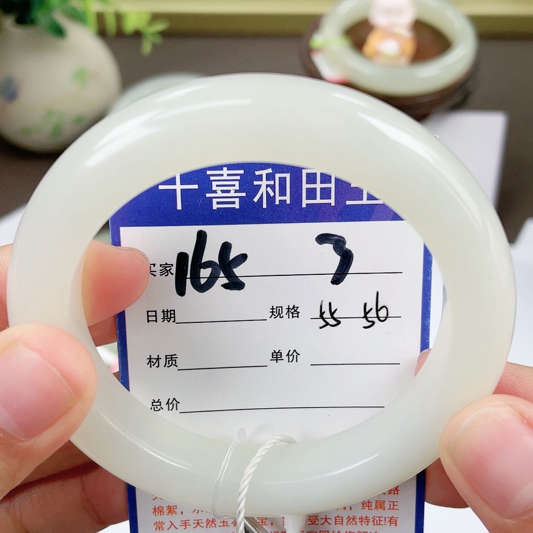 【闪购商品】和田玉手镯未镶嵌