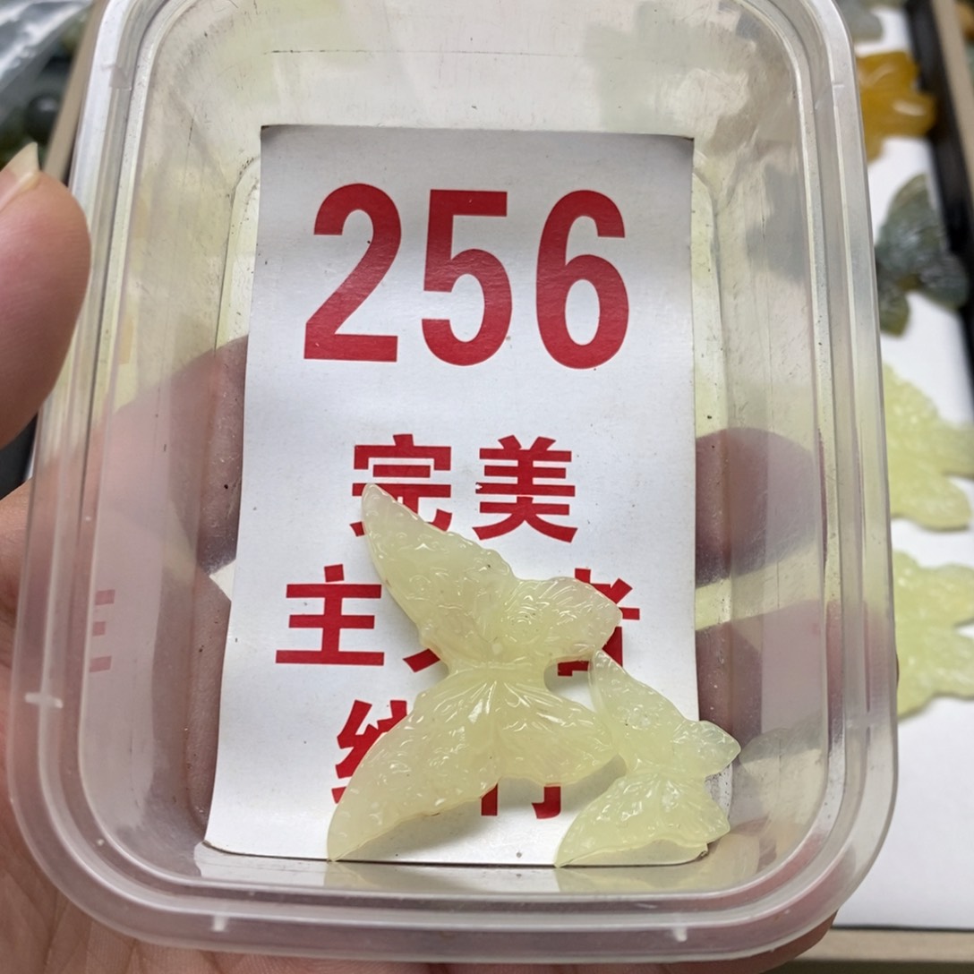 蛇纹石玉挂坠未镶嵌