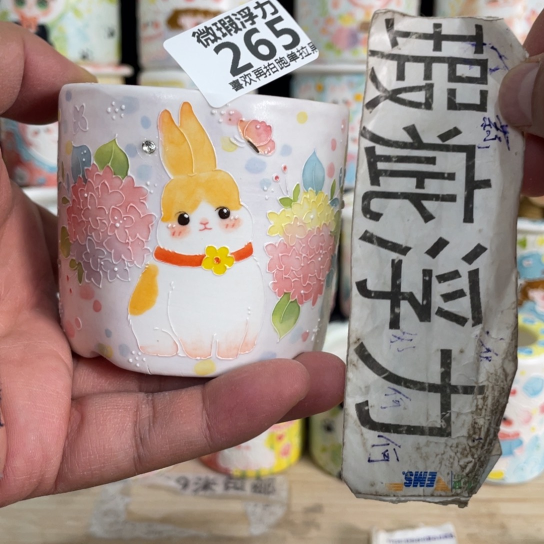 265 嘟嘟嘟嘟嘟嘟嘟