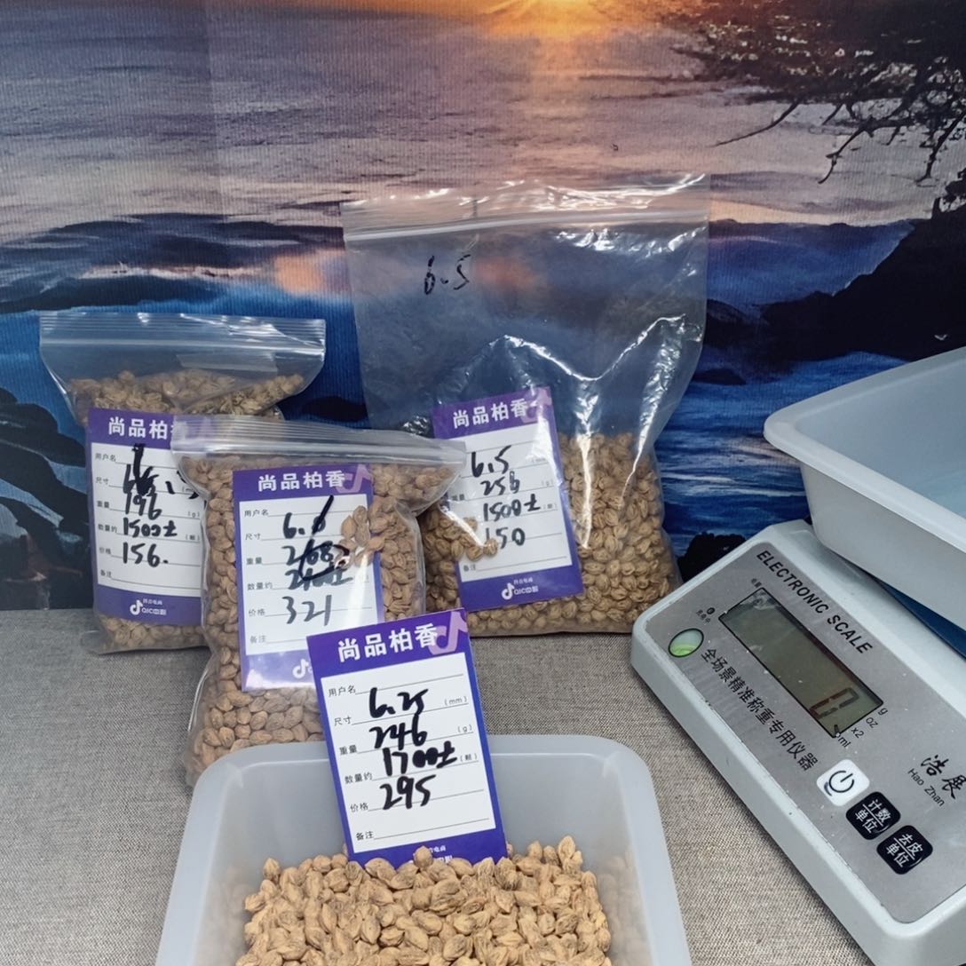 柏香籽/百香籽吊坠?**枪