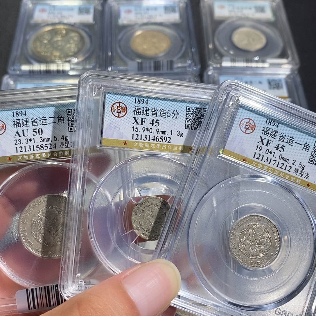 立***疯银天道，福建寿星龙