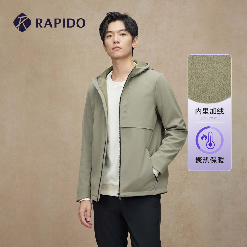 【秋冬穿搭】RAPIDO雳霹道新款男士摇粒绒内里基础夹克CN4939O38