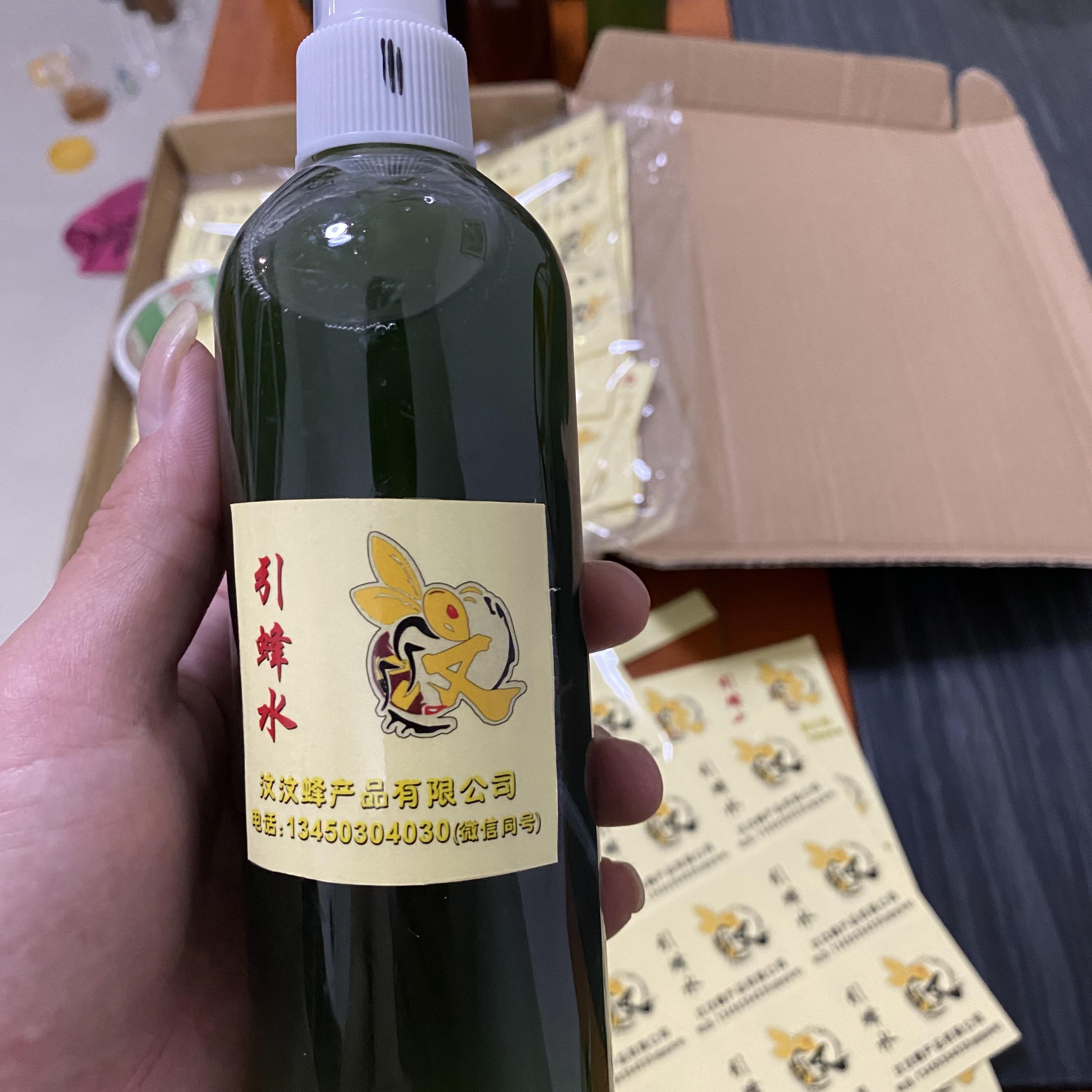 黑尾虎头蜂引蜂水1斤装 实用款1/4/8对水使用