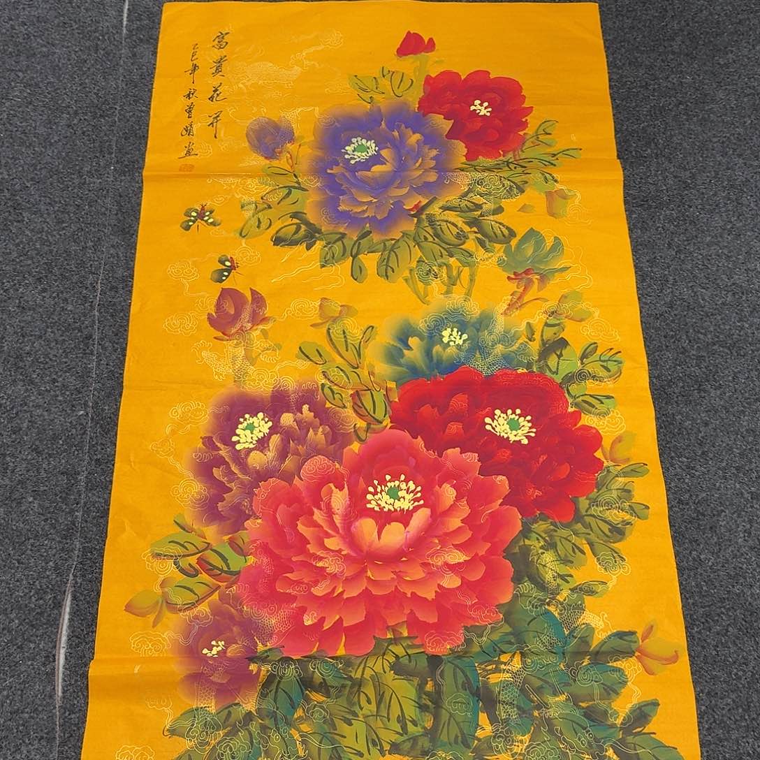 中佳美术馆 画心一张