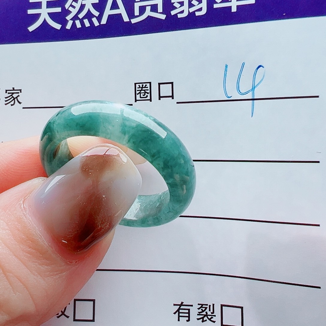 未镶嵌戒指翡翠柠****麻戒圈