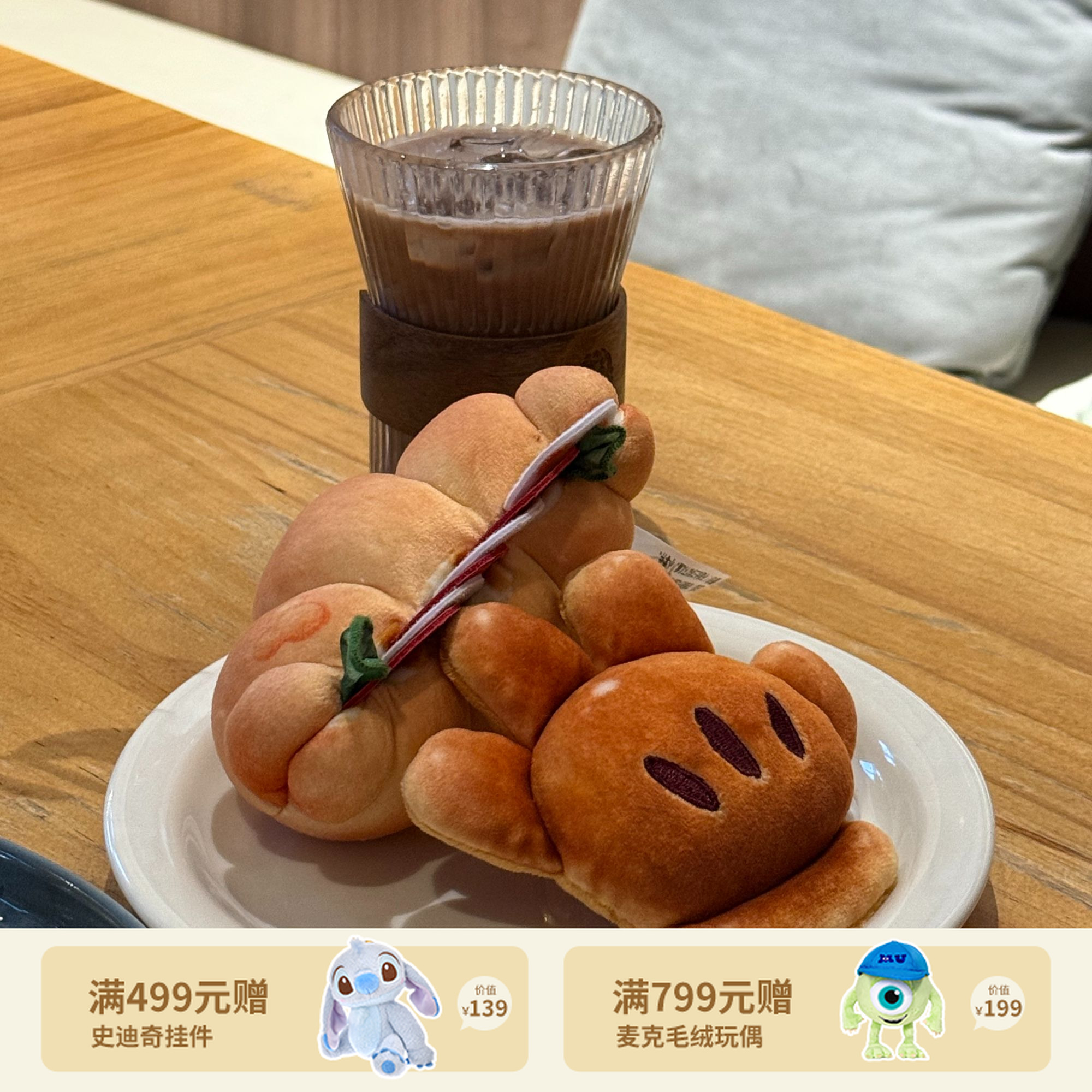 【迪士尼官旗】烘焙系列新品米奇厨师可爱周边纸抽盒面包钥匙挂件