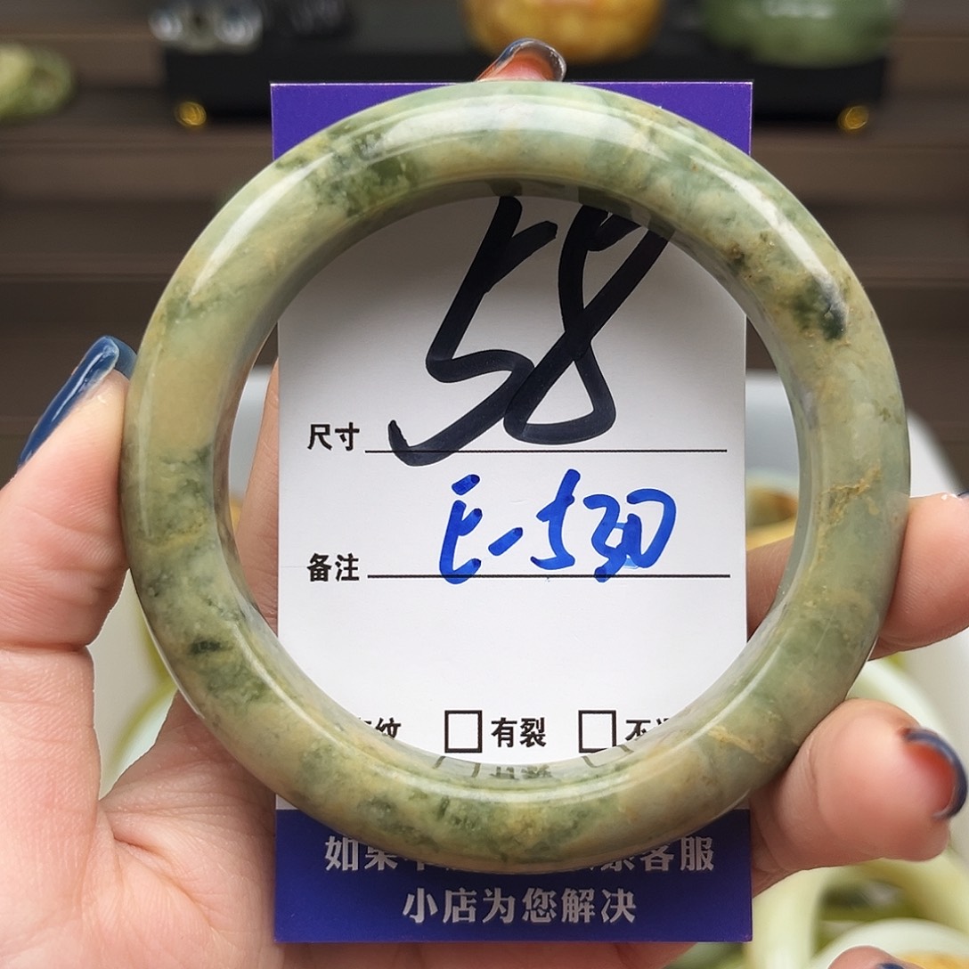 蛇纹石玉未镶嵌手镯