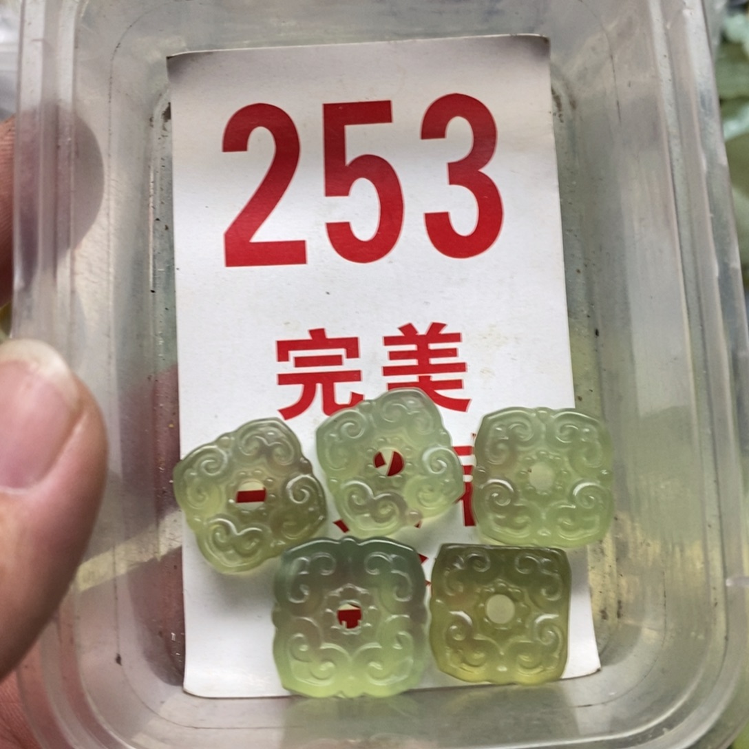 蛇纹石玉挂坠未镶嵌