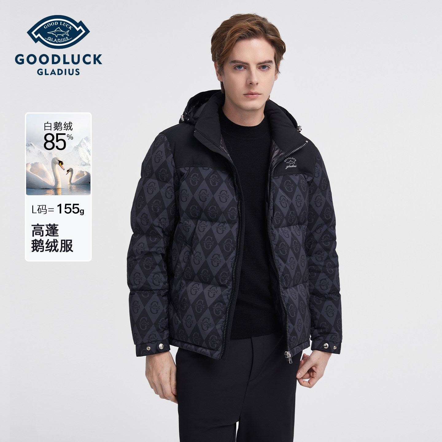 【白鹅绒】德鲨鹅绒服短款羽绒服冬季新款可拆卸连帽男保暖-LR46608
