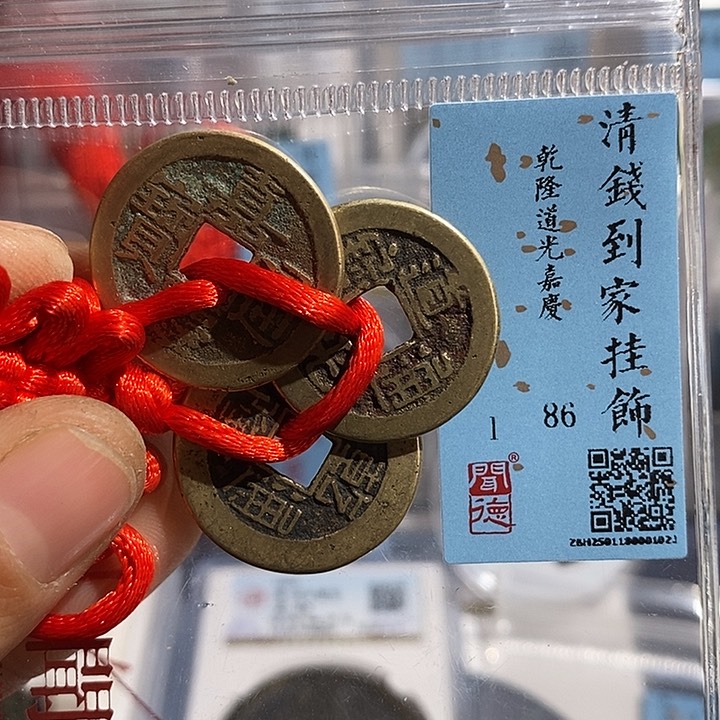 铜二妹钱道嘉一套评级