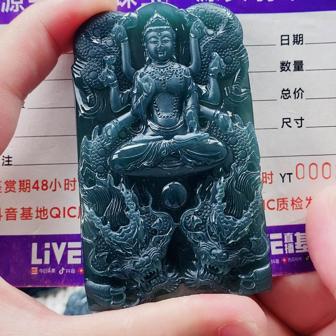 翡翠未镶嵌颈饰宝*桐