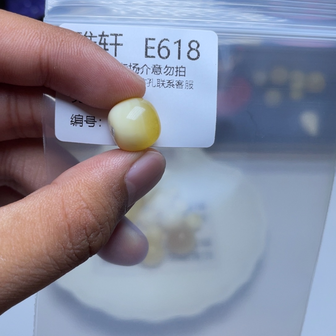未镶嵌琥珀珠宝奇石蜡**橙