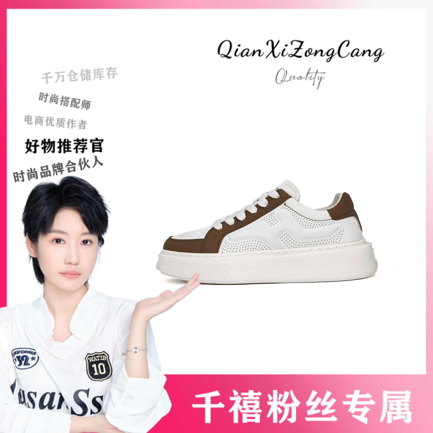 F8950休闲风板鞋