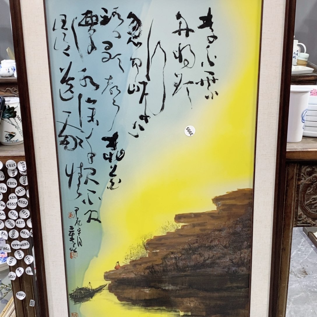 摆件吴义松陶瓷直播间3995