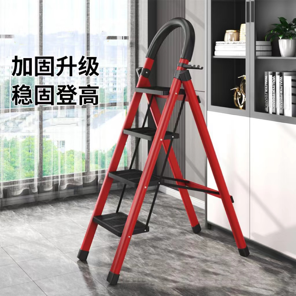 四步梯子家用折叠梯室内外多功能人字步梯便携登高爬楼梯子 ZY2
