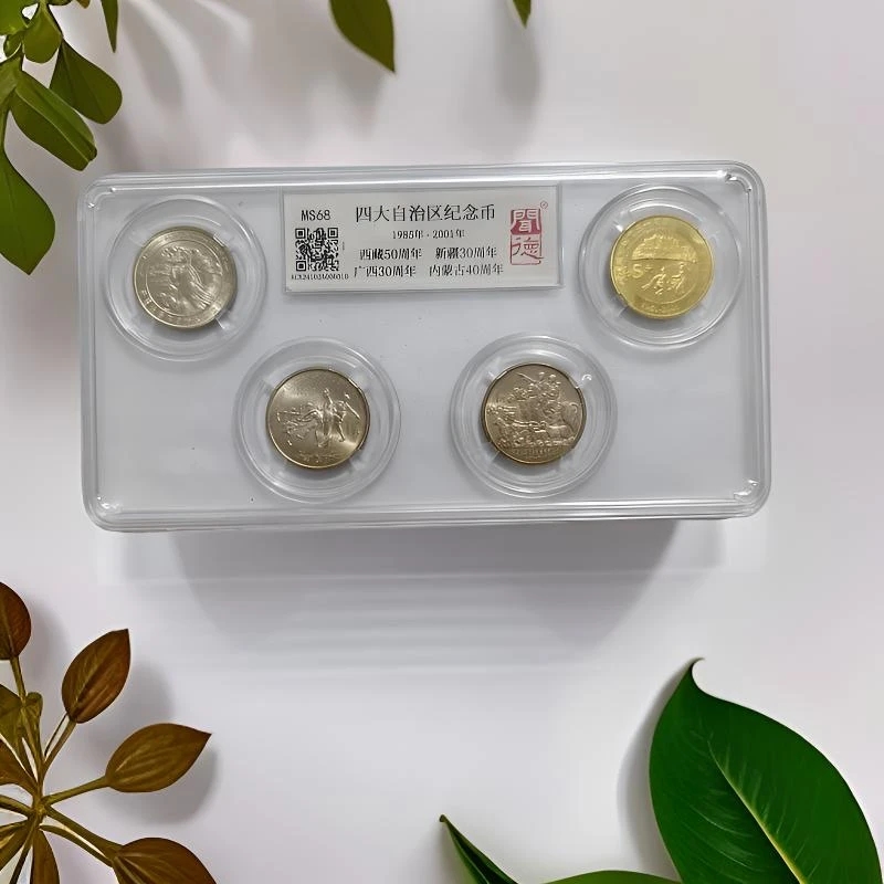 法定货币法定货币民族大团结之四大自治区闻德评级68分