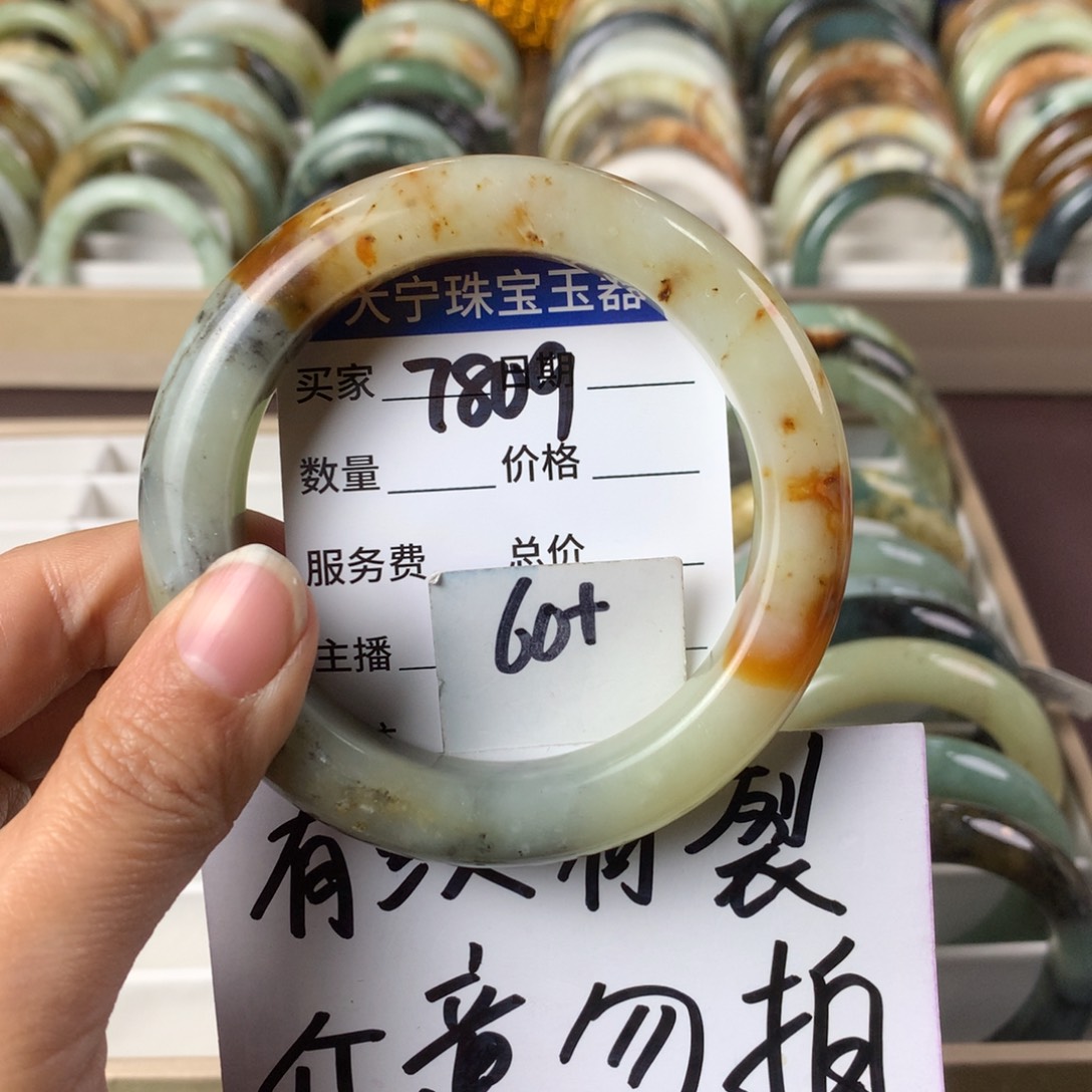 蛇纹石玉手镯未镶嵌7809