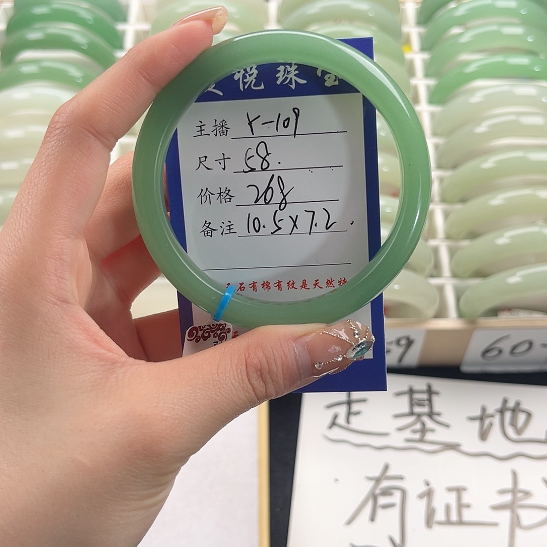 未镶嵌手镯石英质玉