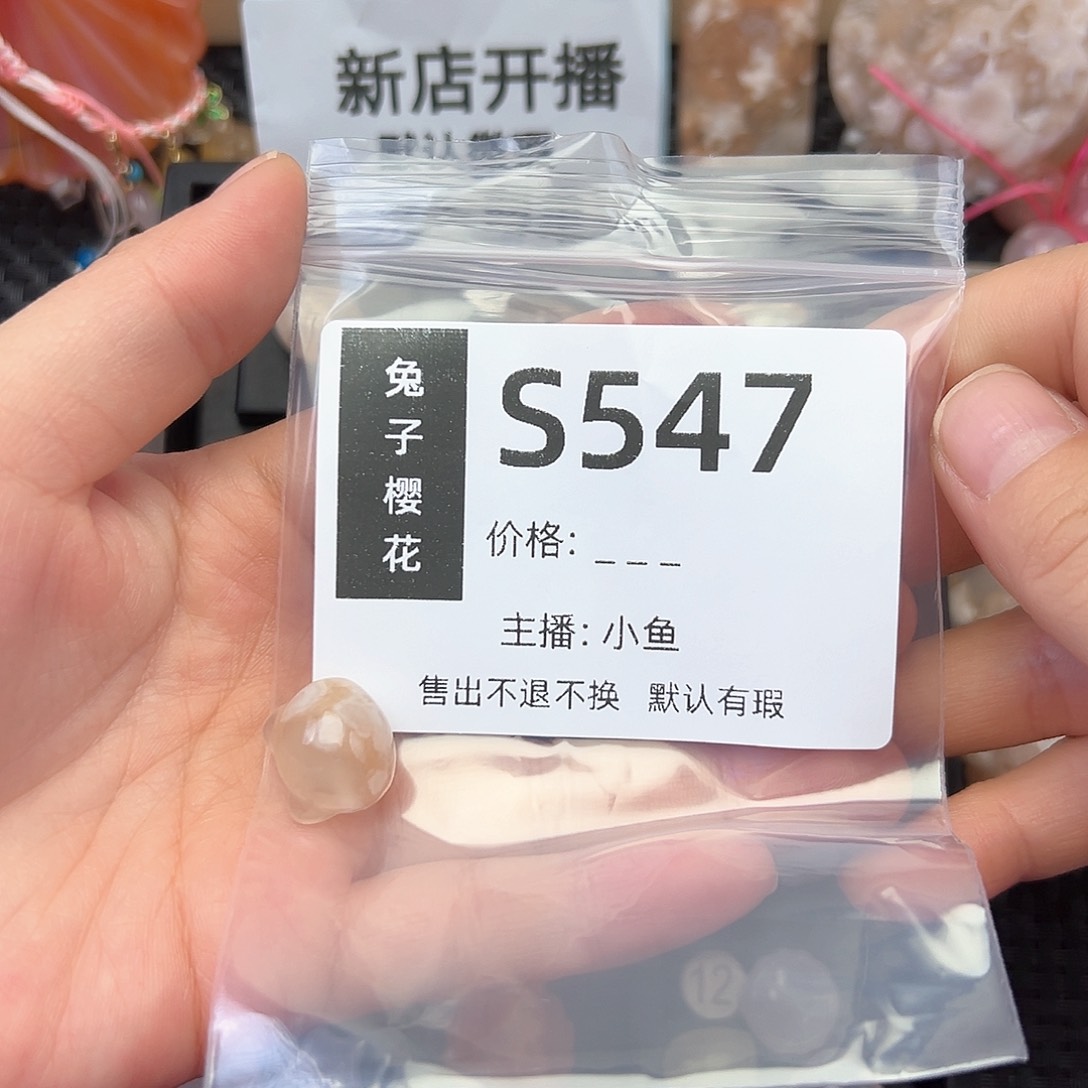 玛瑙/玉髓颈饰合金ふ***す